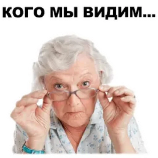 Эмодзи Злые бабки