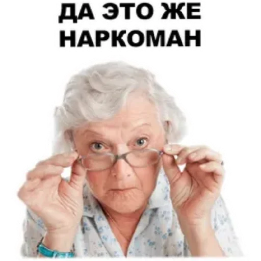 Эмодзи Злые бабки