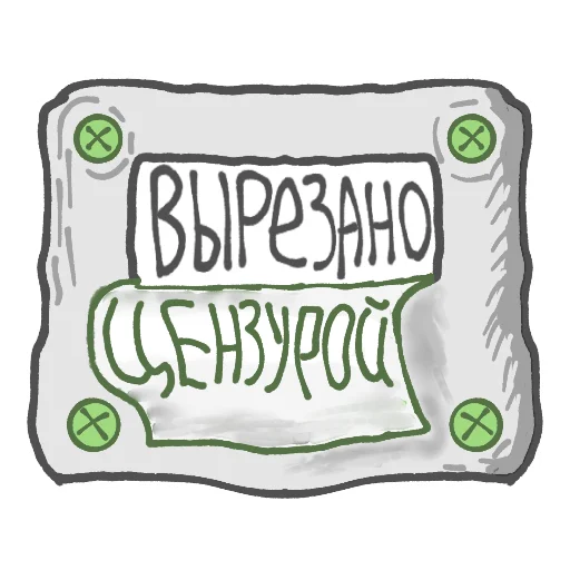 Эмодзи Новые сказки Евгении Некрасовой