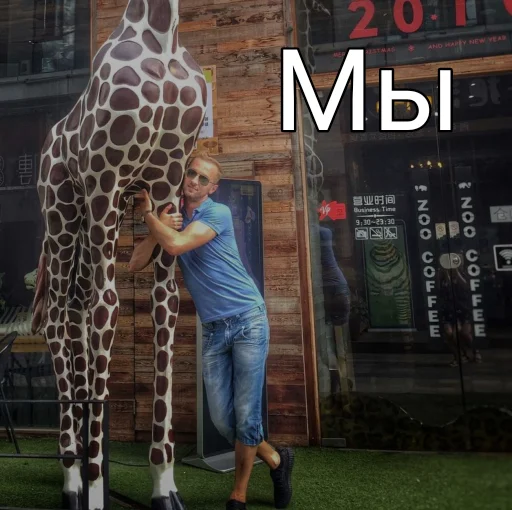 Эмодзи Zubarefff