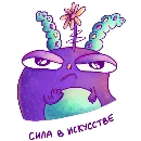 Эмодзи Зюзя