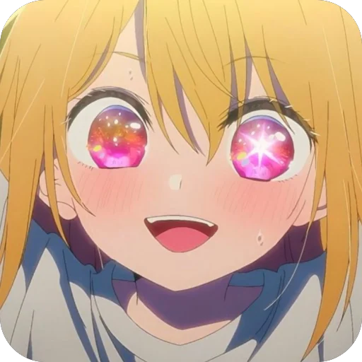 Эмодзи Звездное дитя