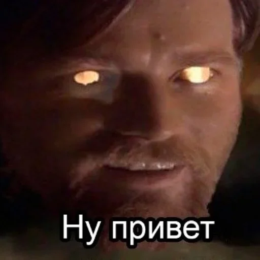 Эмодзи Звездные переговоры