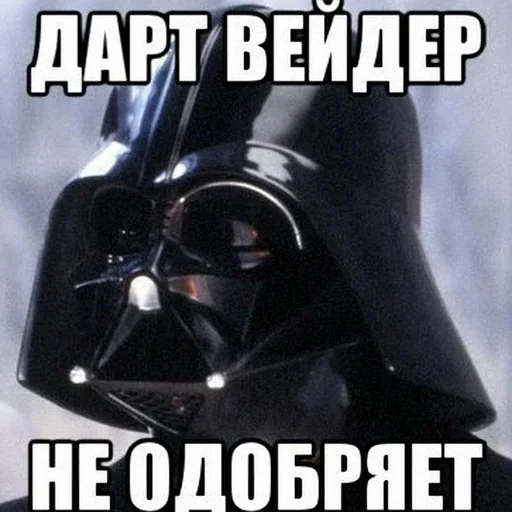 Эмодзи Звездные переговоры
