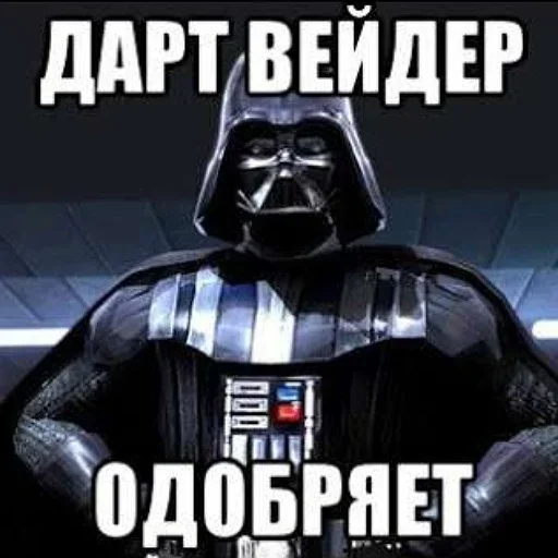 Эмодзи Звездные переговоры
