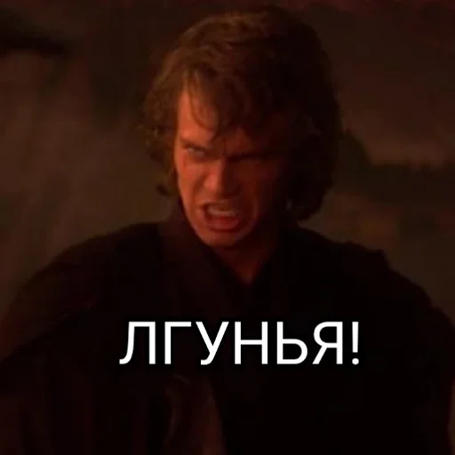 Эмодзи Звездные переговоры