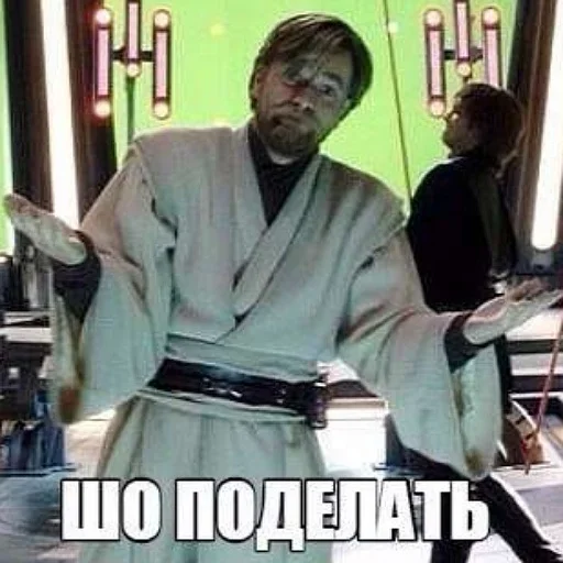 Эмодзи Звездные переговоры