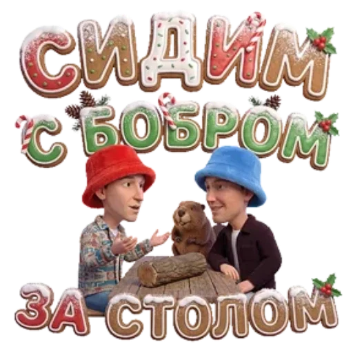 Эмодзи Звездный