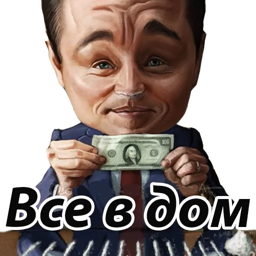 Эмодзи Джордан Белфорт