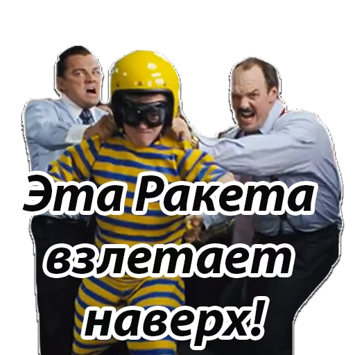 Эмодзи Джордан Белфорт