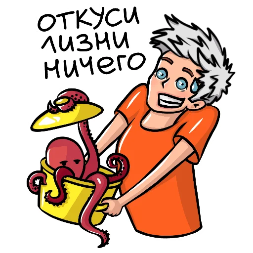 Эмодзи A4stiker