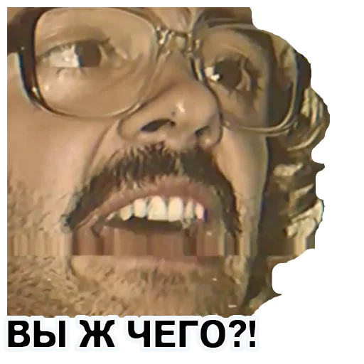 Эмодзи Антон Лапенко