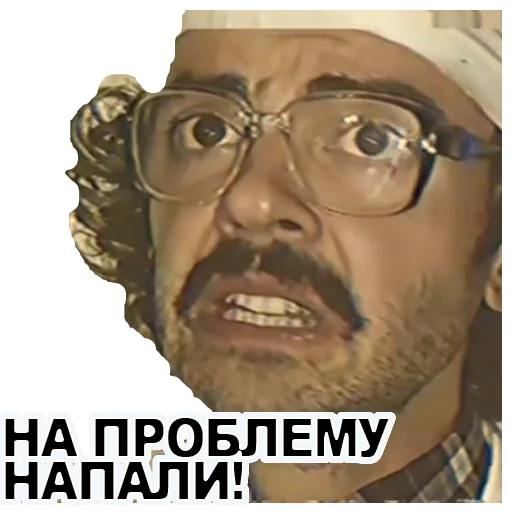 Эмодзи Антон Лапенко