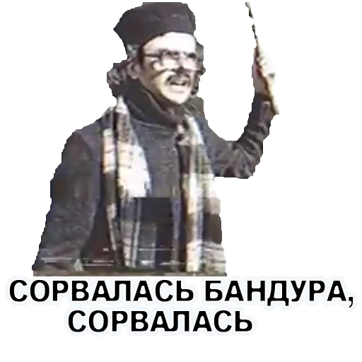 Эмодзи Антон Лапенко