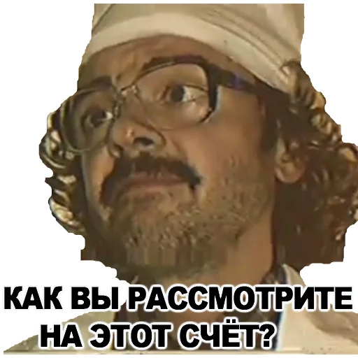 Эмодзи Антон Лапенко