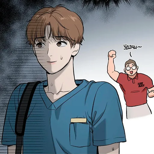 Эмодзи джинкс