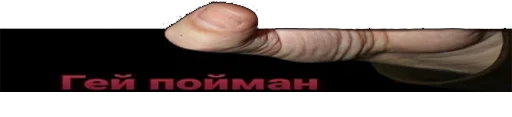 Эмодзи a egorik