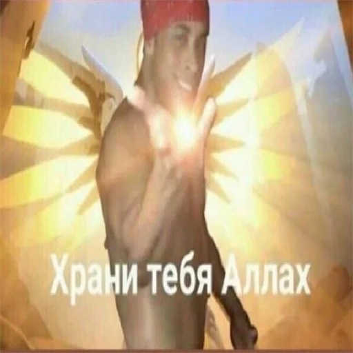 Эмодзи a egorik