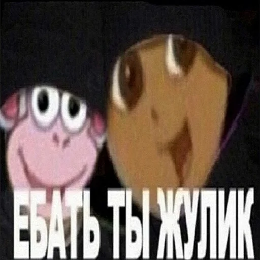 Эмодзи a egorik