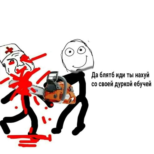 Эмодзи a egorik