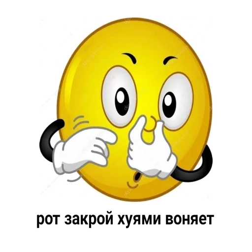 Эмодзи a egorik