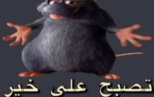 Эмодзи для важных переговоров