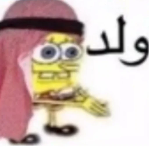 Эмодзи для важных переговоров