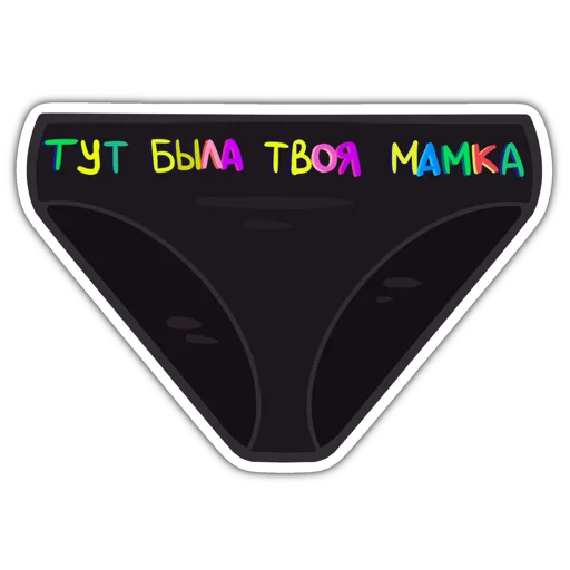 Эмодзи ИННОПОЛИС