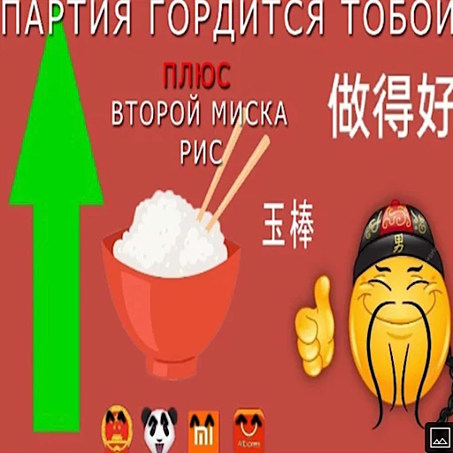 Эмодзи Abiba