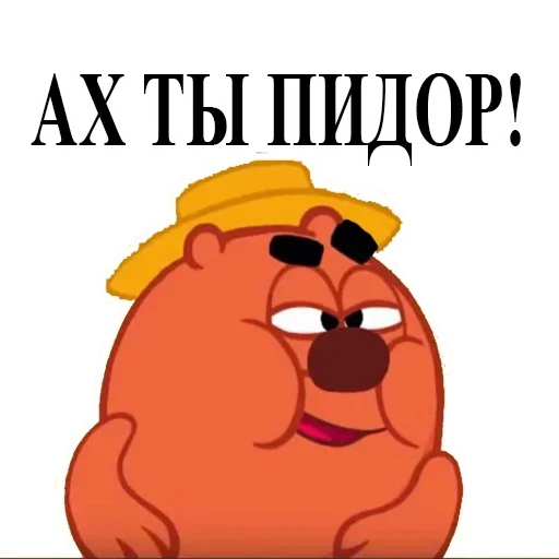 ?