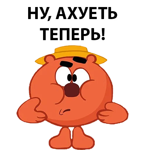 Эмодзи Абсолютли Непонятно