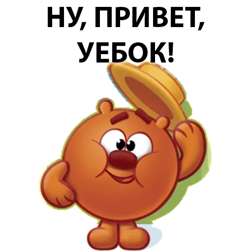 Эмодзи Абсолютли Непонятно
