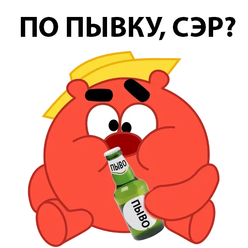 Эмодзи Абсолютли Непонятно