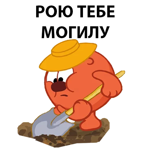 Эмодзи Абсолютли Непонятно