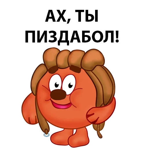 Эмодзи Абсолютли Непонятно