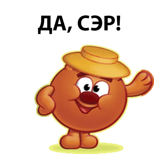Эмодзи Абсолютли Непонятно