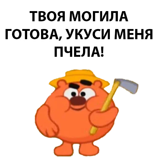 Эмодзи Абсолютли Непонятно