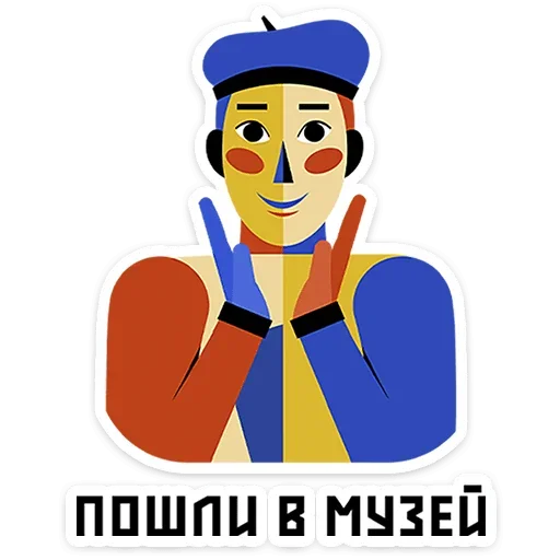 Эмодзи Абстрактум
