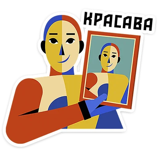 Эмодзи Абстрактум