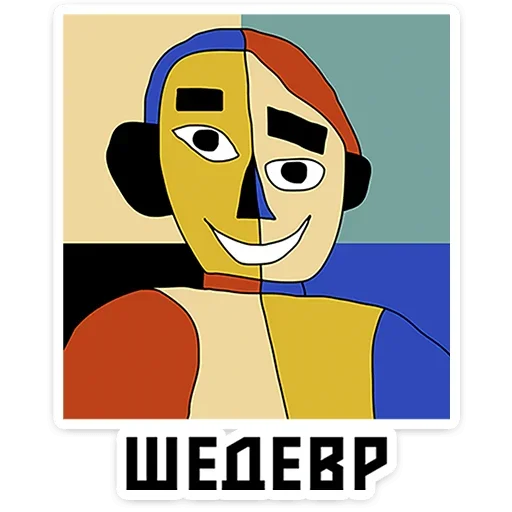 Эмодзи Абстрактум