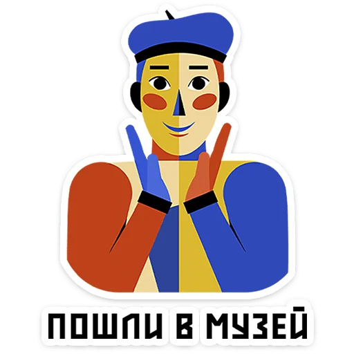 Эмодзи Абстрактум