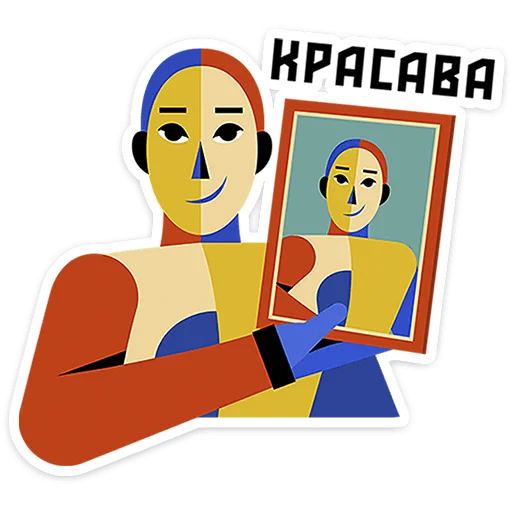 Эмодзи Абстрактум