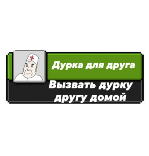 Эмодзи Ачивки