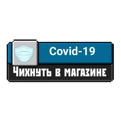 Эмодзи Ачивки