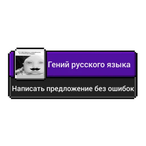 Эмодзи Ачивки