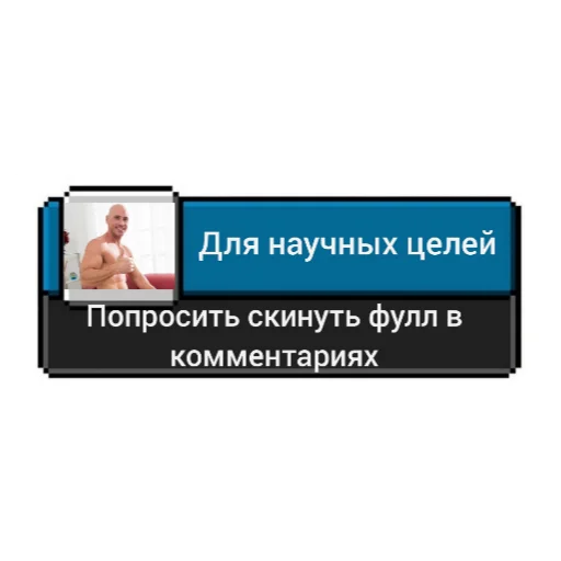 Эмодзи Ачивки