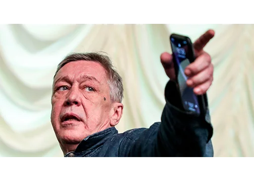 Эмодзи Efremov