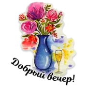 Эмодзи Акварель