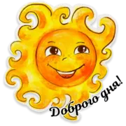 Эмодзи Акварель