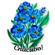 Эмодзи Акварель